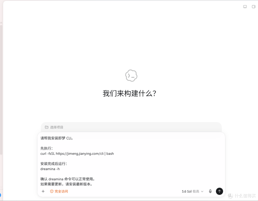 借助 Codex 制作抖音 AI 视频工作流工具推荐,让视频自动飞起来