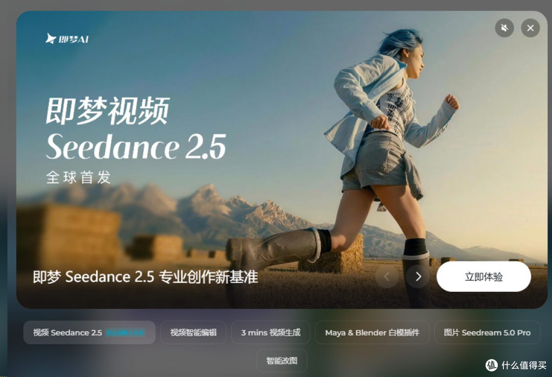 借助 Codex 制作抖音 AI 视频工作流工具推荐,让视频自动飞起来