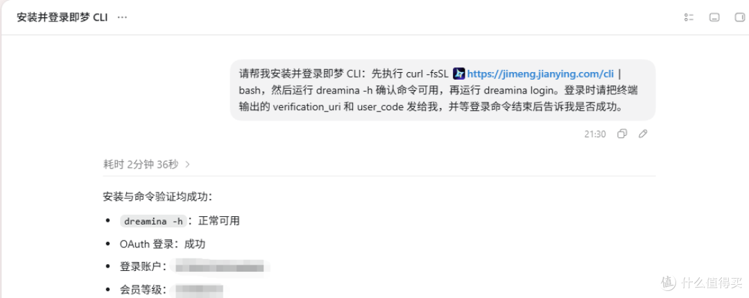 借助 Codex 制作抖音 AI 视频工作流工具推荐,让视频自动飞起来