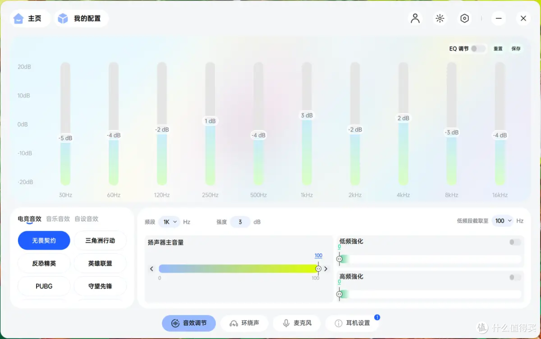 199还能"换电池"的游戏耳机?秒换电不断电它把续航焦虑干没了!