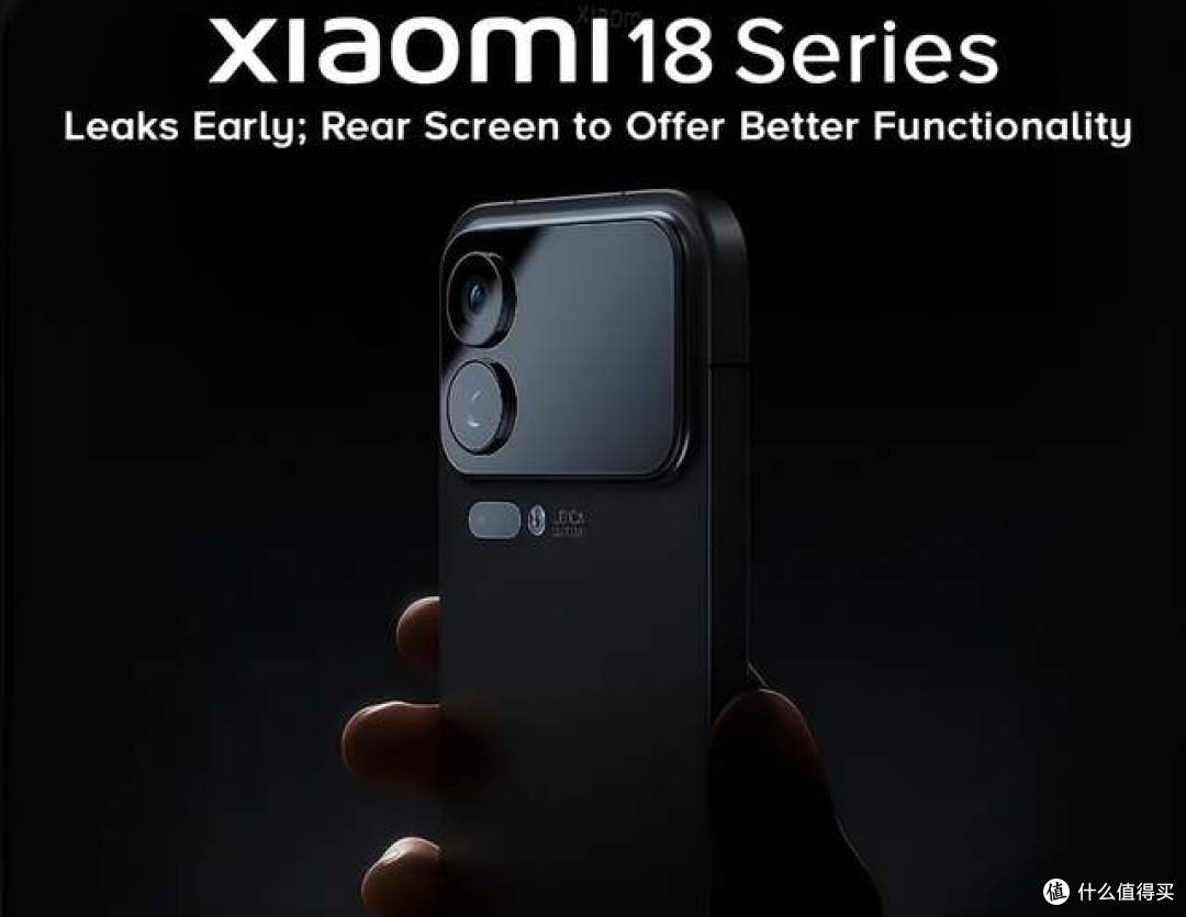 对标iPhone18!曝小米18标准版延后到 12 月发布,打破多年传统