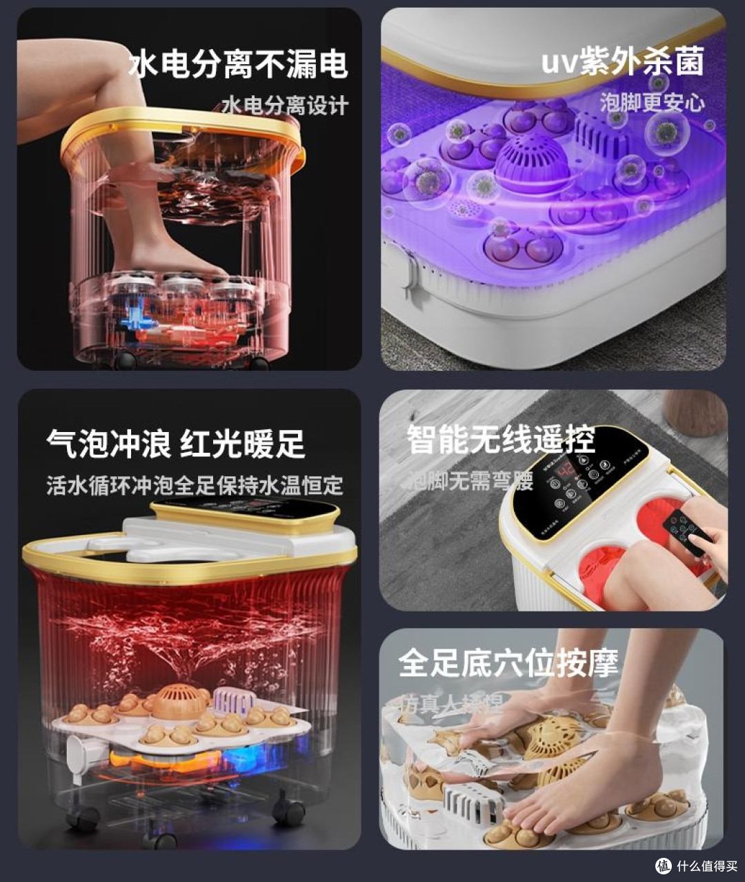 孝心送礼别踩坑,10款泡脚桶!恒温到杀菌,给爸妈的暖心足浴盆