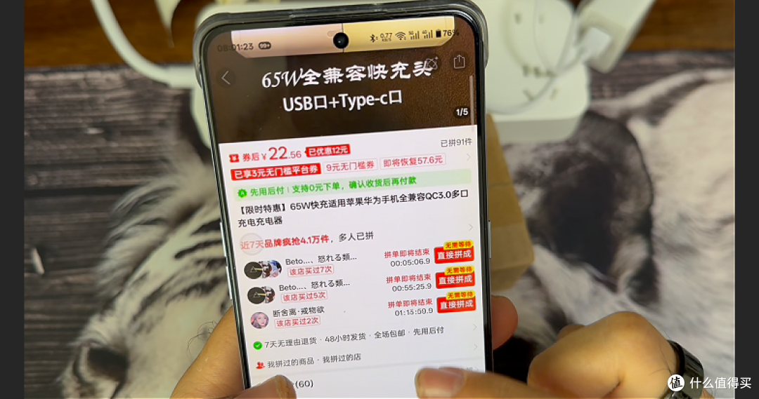 18元网红马卡龙65W快充实测库存尾货的陷阱颜值掩盖不住严重虚标