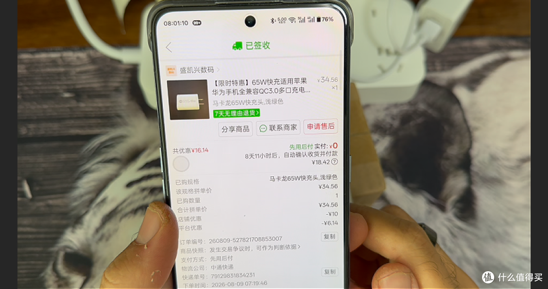 18元网红马卡龙65W快充实测库存尾货的陷阱颜值掩盖不住严重虚标