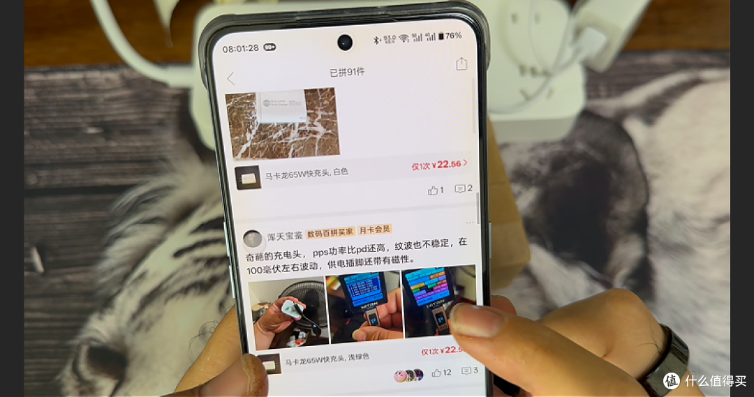 18元网红马卡龙65W快充实测库存尾货的陷阱颜值掩盖不住严重虚标