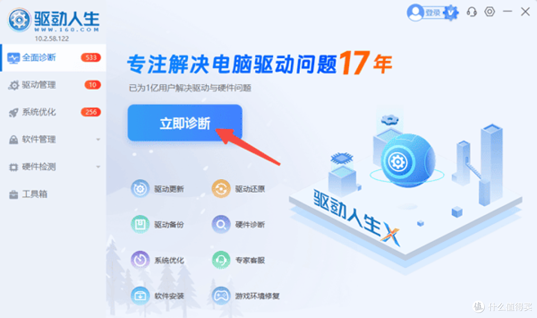 电脑麦克风说话声音小怎么调？实测有效的Win10设置教程