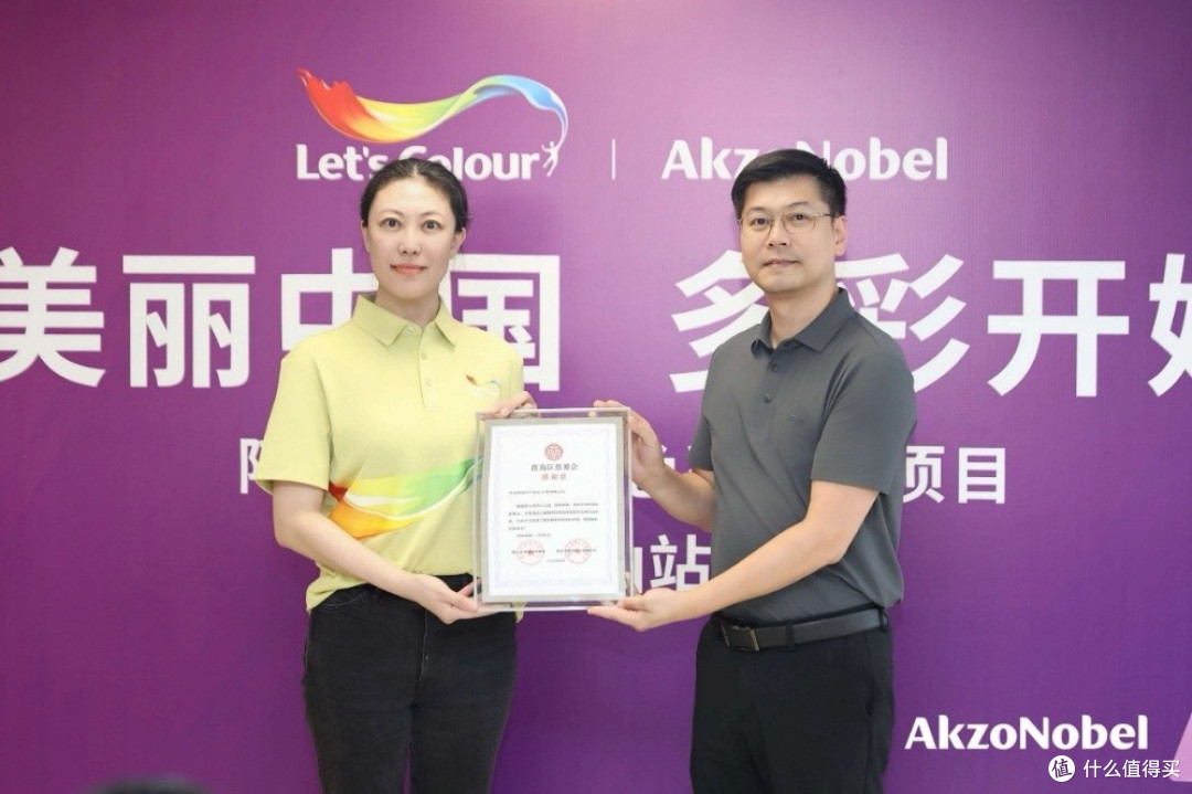 阿克苏诺贝尔2026年“Let‘s Colour多彩开始”首站启新