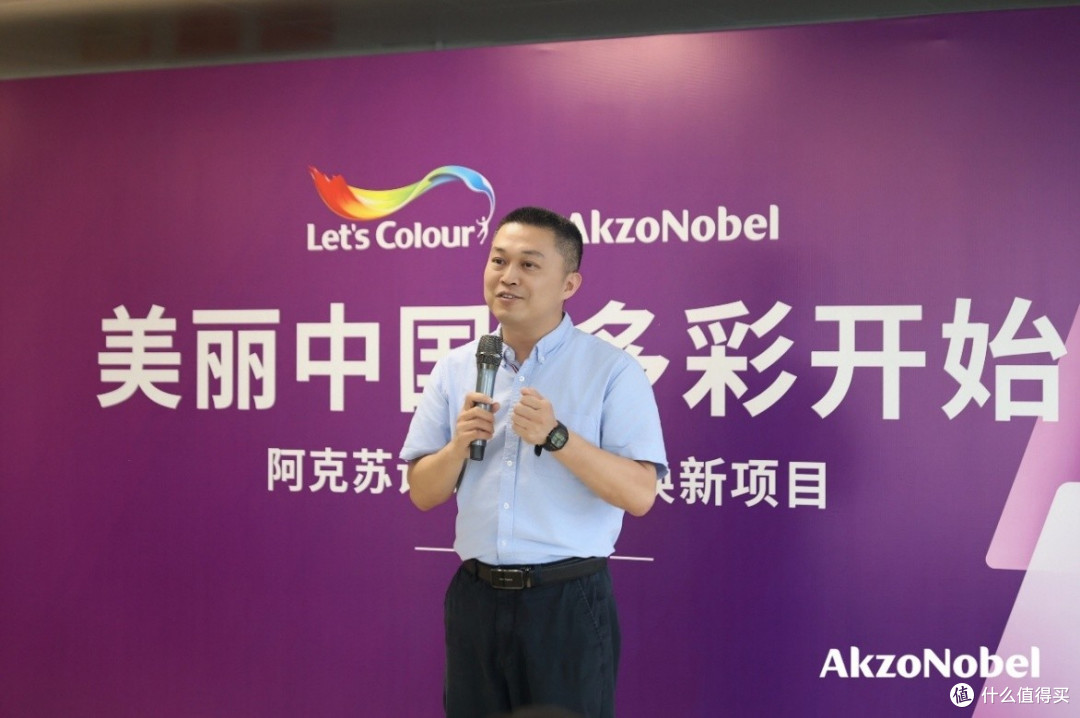 阿克苏诺贝尔2026年“Let‘s Colour多彩开始”首站启新