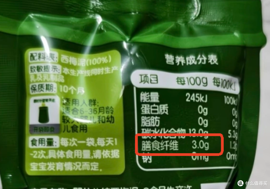 宝宝6个月了，低敏果泥推荐哪个？敏星西梅泥深度测评