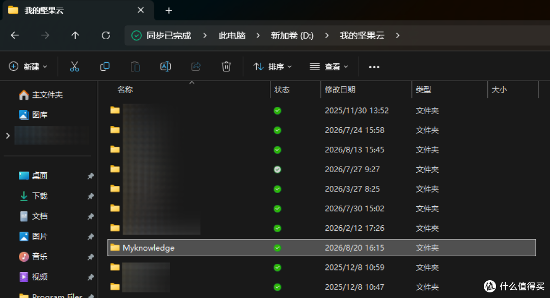 Obsidian 同步,你用对了么?