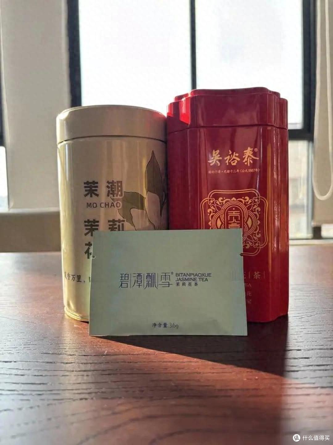 网上买茶测评-吴裕泰贡毫VS茉潮茉莉银针VS碧潭飘雪,哪个更好喝