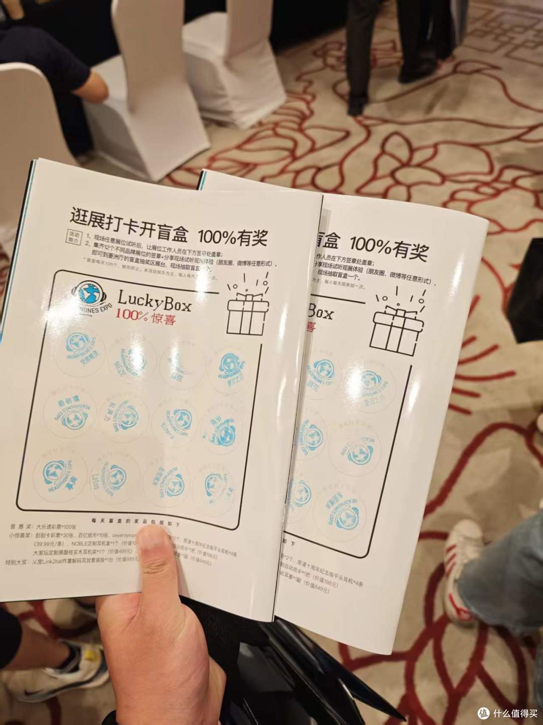 剁友走哪薅哪