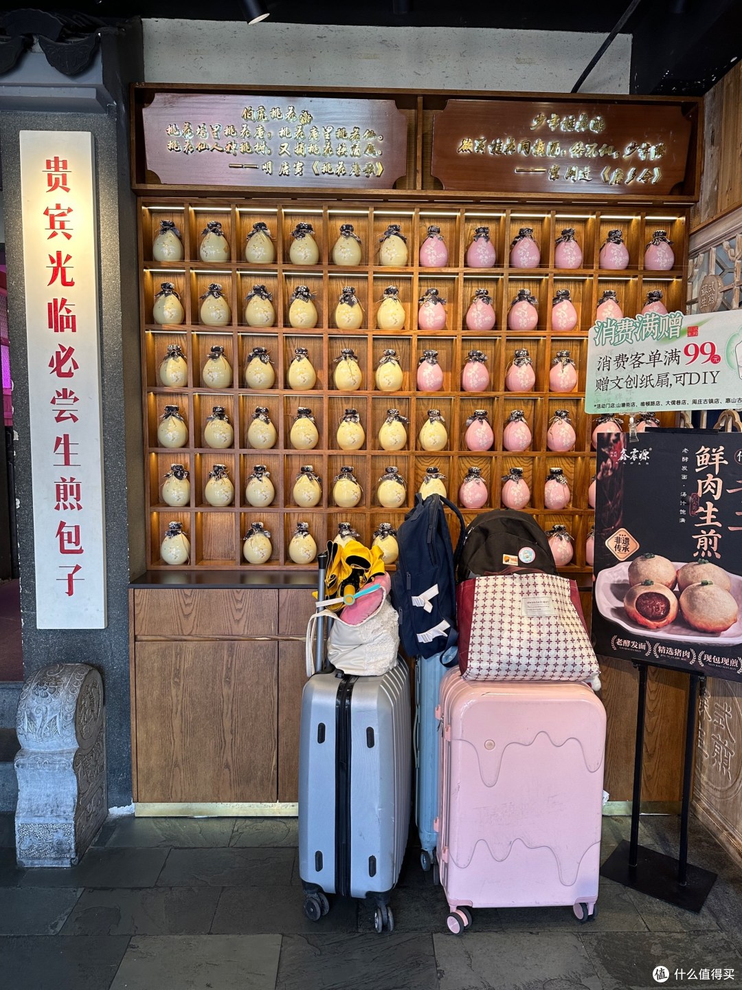 山塘街第一顿,就从这家的生煎开始
