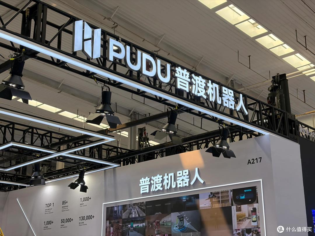 普渡WRC探展:四足机器人不光炫技,还能进火场干活