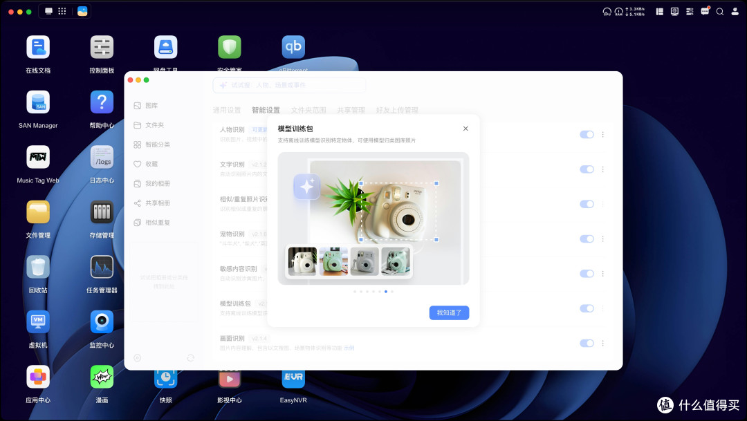 如何看待 NAS 去极客化，并快速融入普通家庭全场景数字生活？