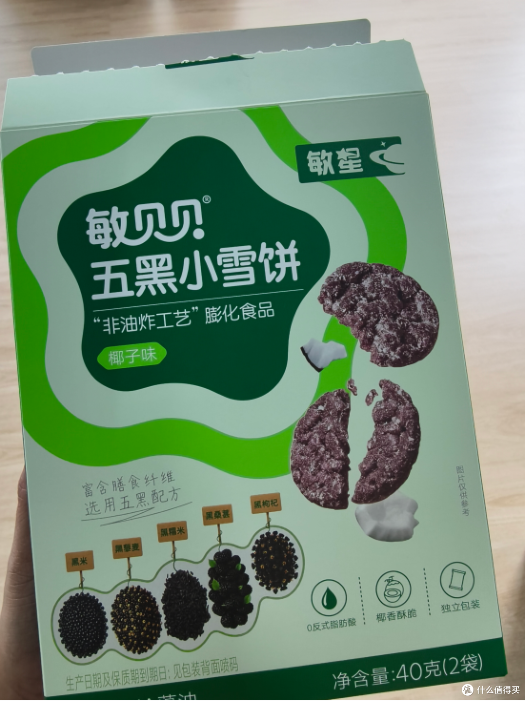 100元预算,低敏零食怎么选?这份敏星清单照着买