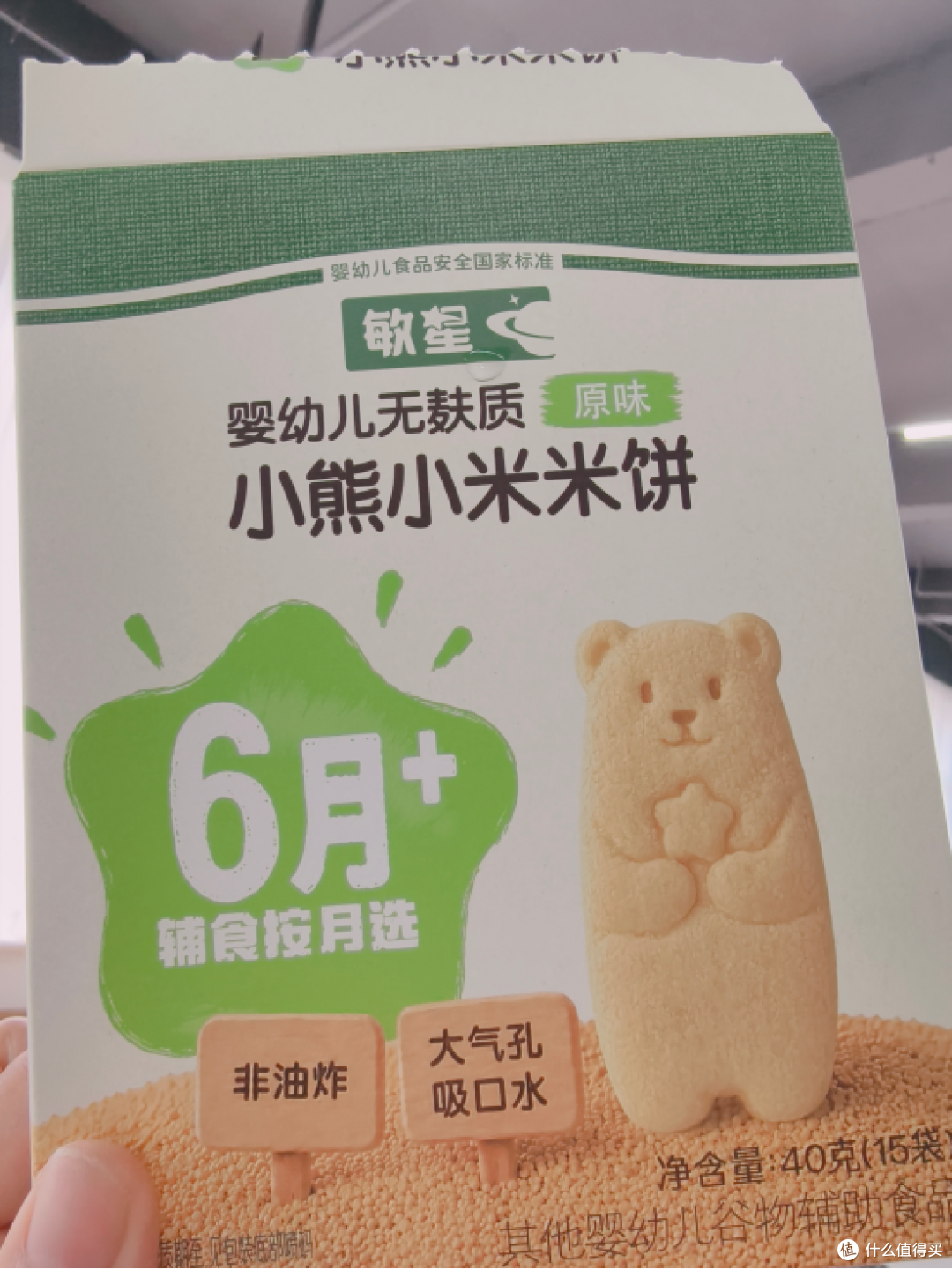 100元预算,低敏零食怎么选?这份敏星清单照着买
