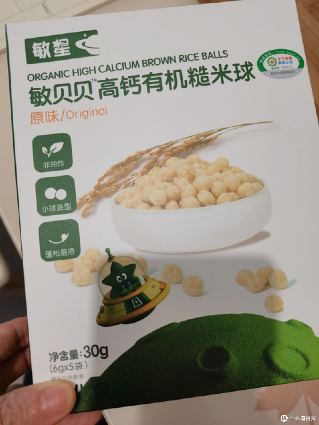 100元预算,低敏零食怎么选?这份敏星清单照着买
