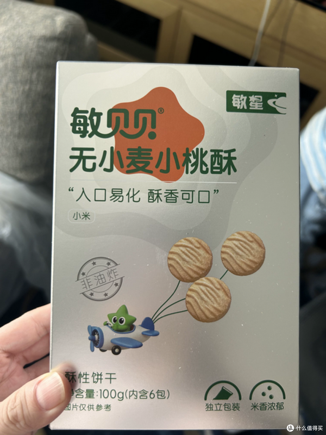 100元预算,低敏零食怎么选?这份敏星清单照着买