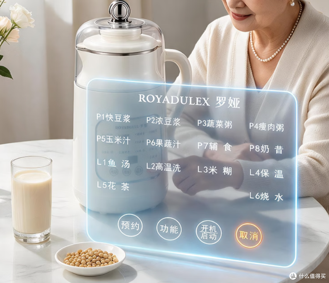 家用破壁机真实使用感受|看重研磨与日常好打理可以看看这台
