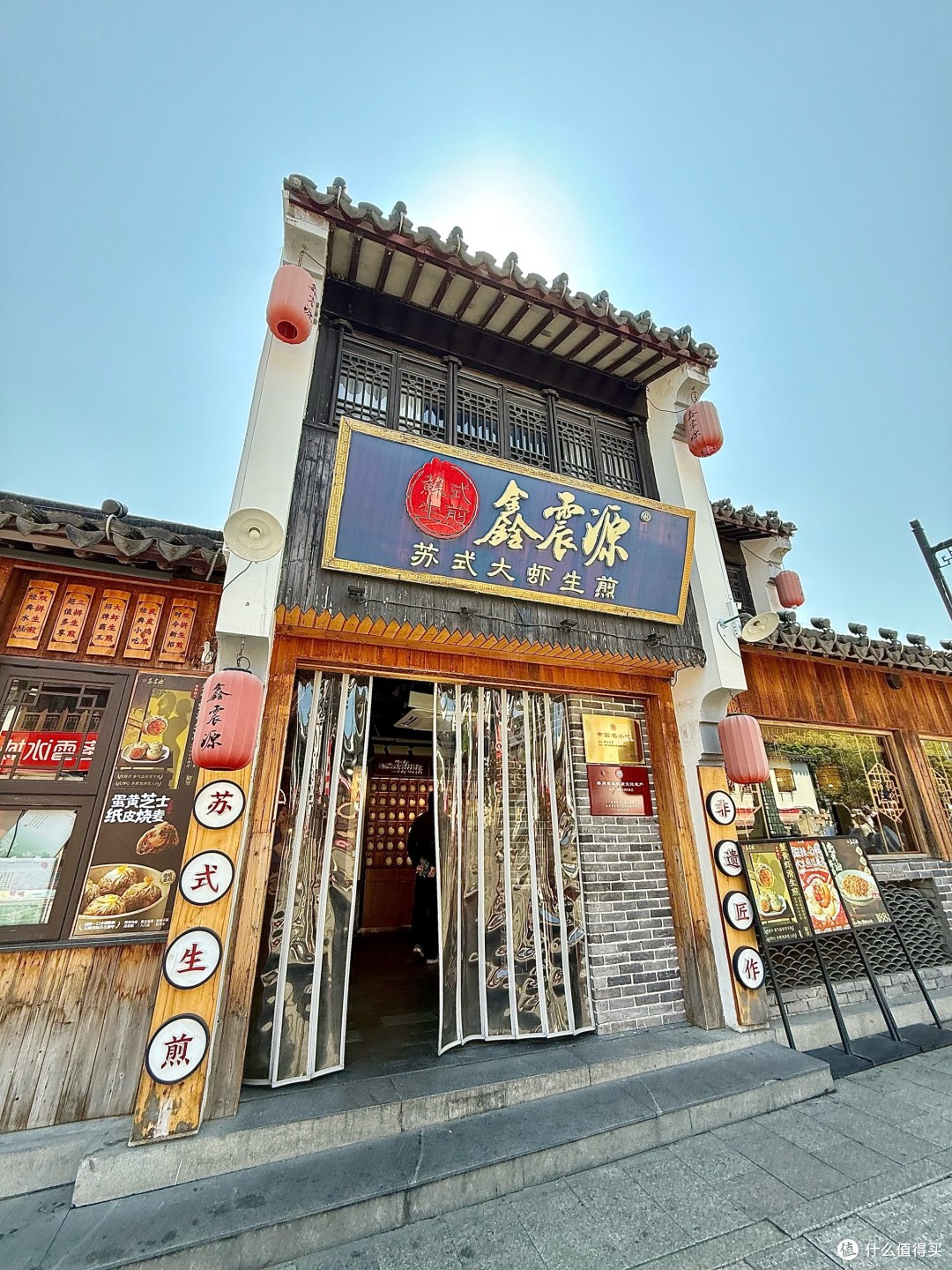 苏州特产!山塘街必打卡的苏式生煎。。
