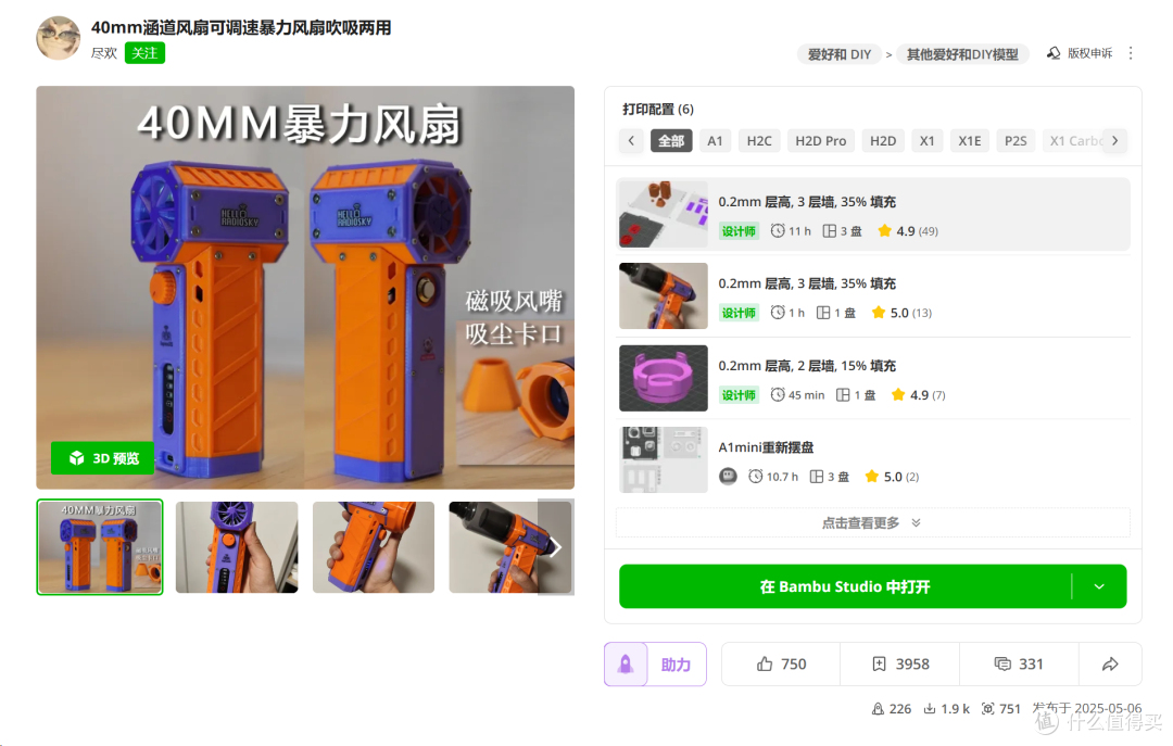 小众宝藏工具,施工/洗车/清灰全能,耐时HF99暴力涡轮风扇