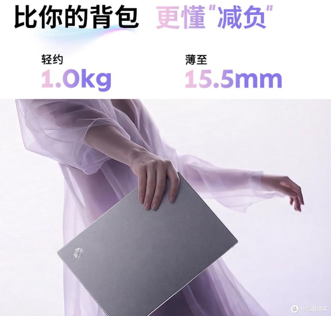 四款轻薄本暑期推荐,1kg无界14打头阵