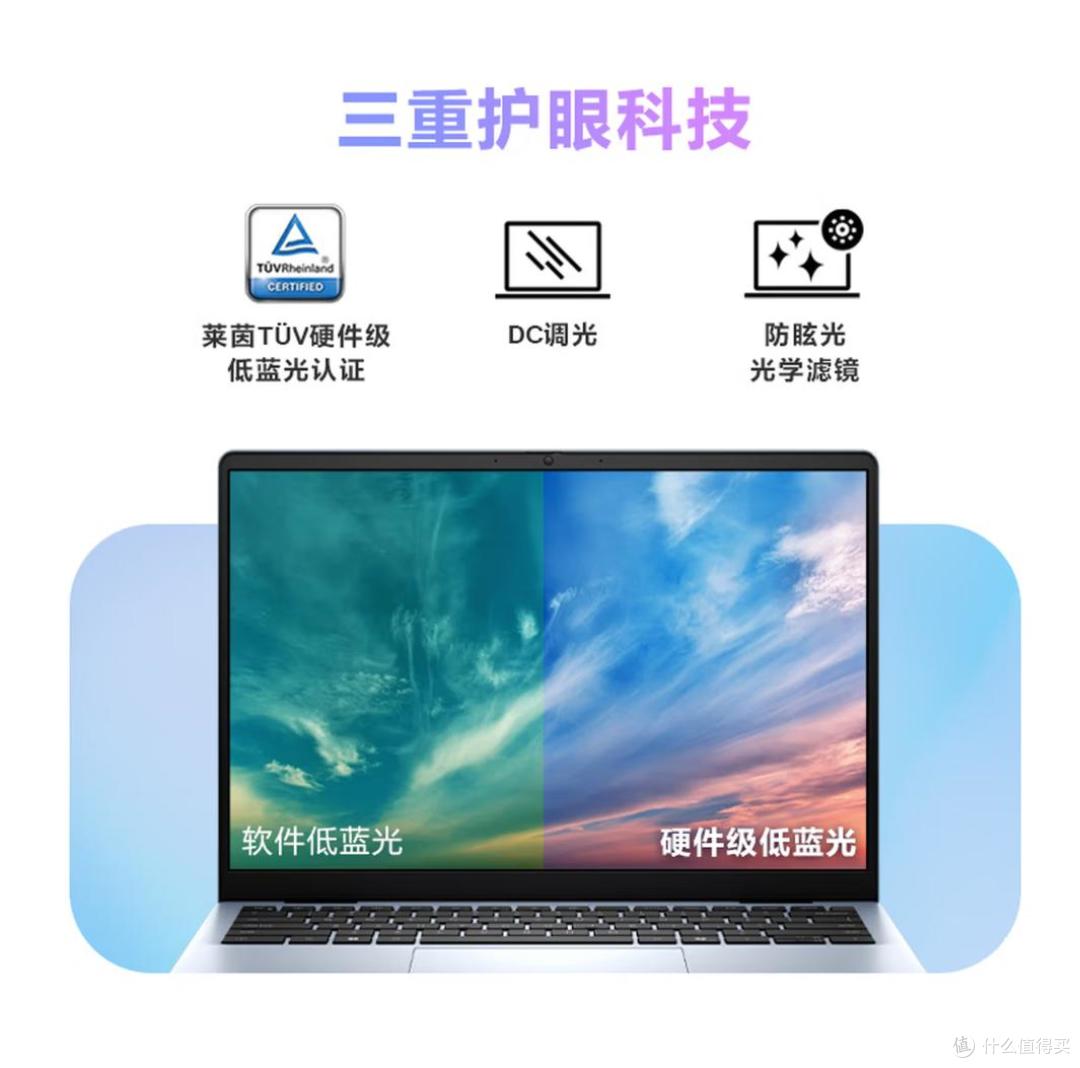 四款轻薄本暑期推荐,1kg无界14打头阵