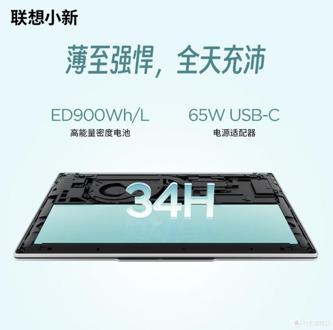 四款轻薄本暑期推荐,1kg无界14打头阵