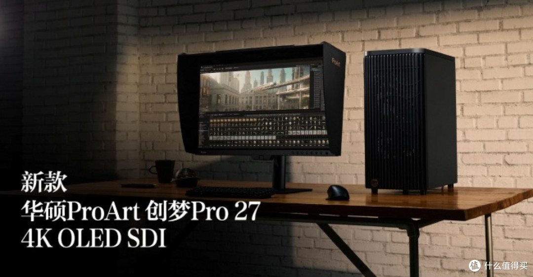华硕 ProArt 创梦 Pro 27 OLED SDI 荣获 BIRTV2026 推荐奖