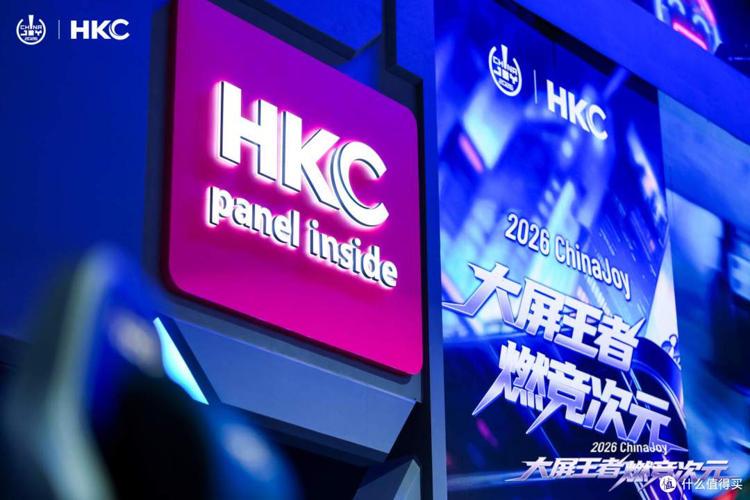 AI重构显示新生态|HKC惠科显示面板技术赋能AI显示终端