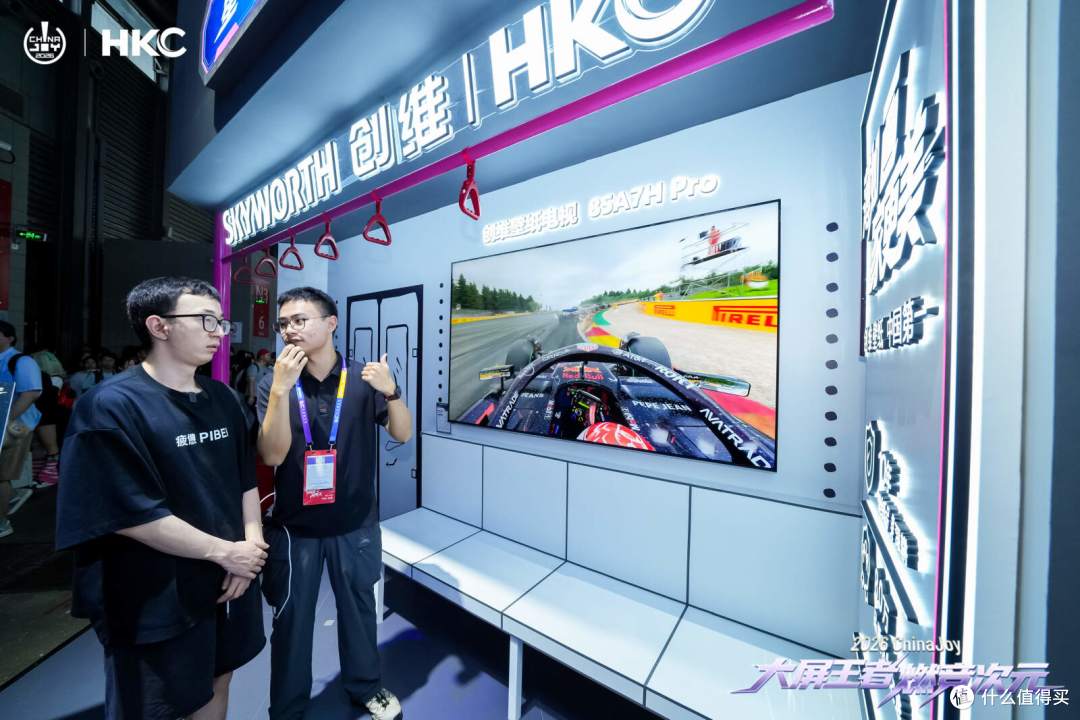 AI重构显示新生态|HKC惠科显示面板技术赋能AI显示终端