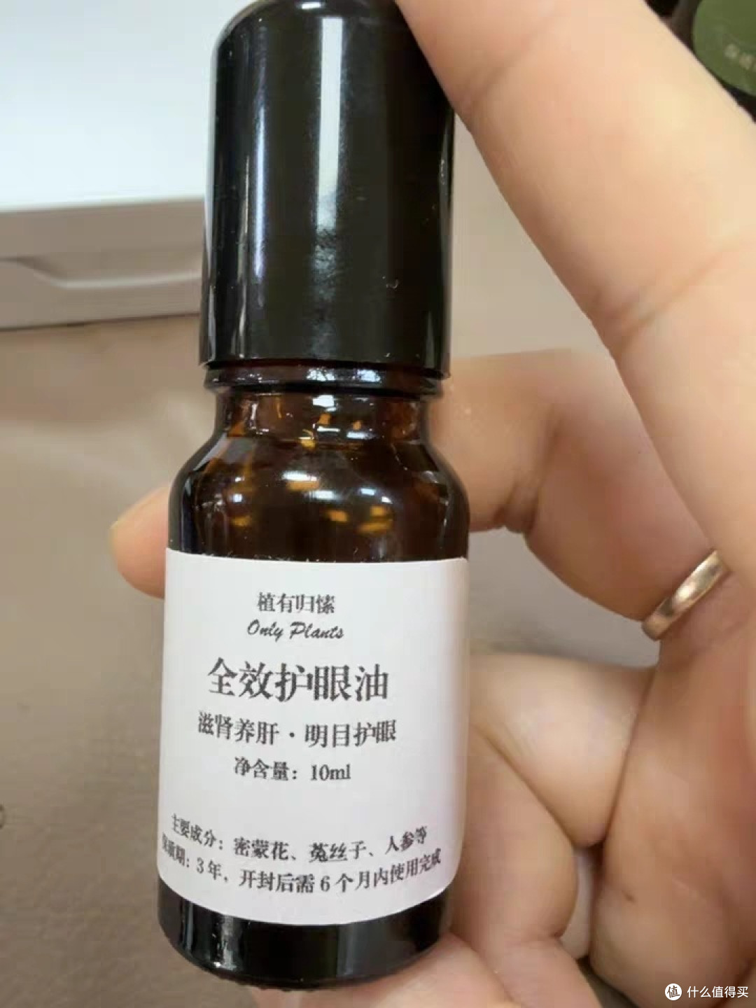 眼油眼霜祛黑眼圈有用吗?加班打工人选对3款眼油淡化眼圈浊感