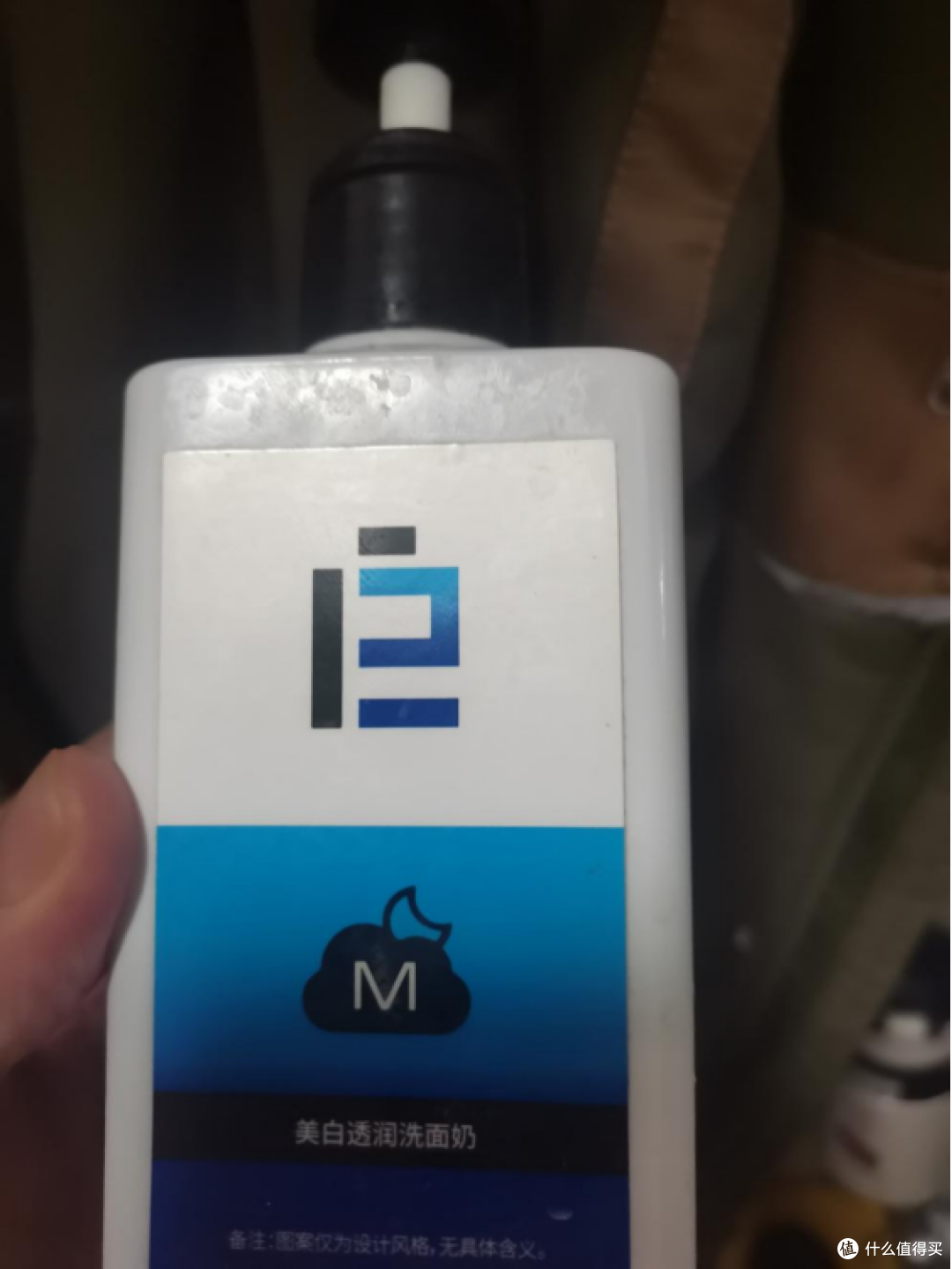 选购男士美白洗面奶坚守双重维度,国妆特字资质上脸洗感一并核验