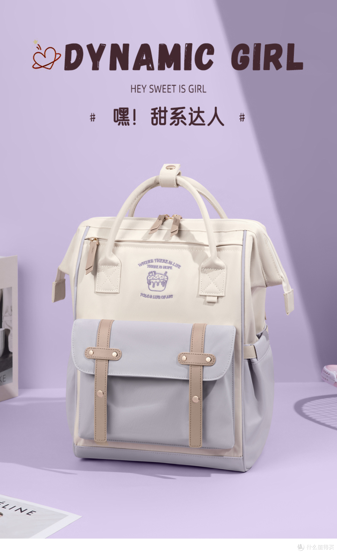 甜美复古不撞款学生双肩包:POLO 甜美系学院风书包