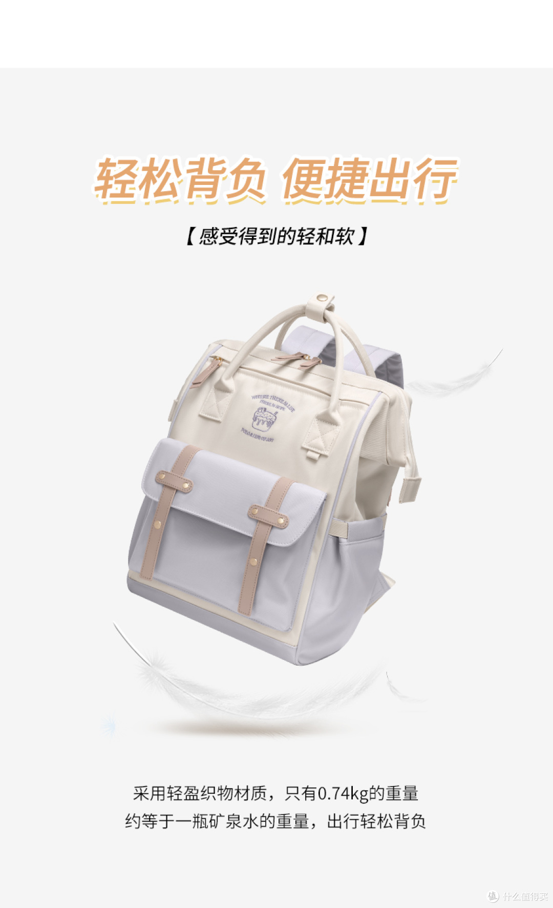 甜美复古不撞款学生双肩包:POLO 甜美系学院风书包