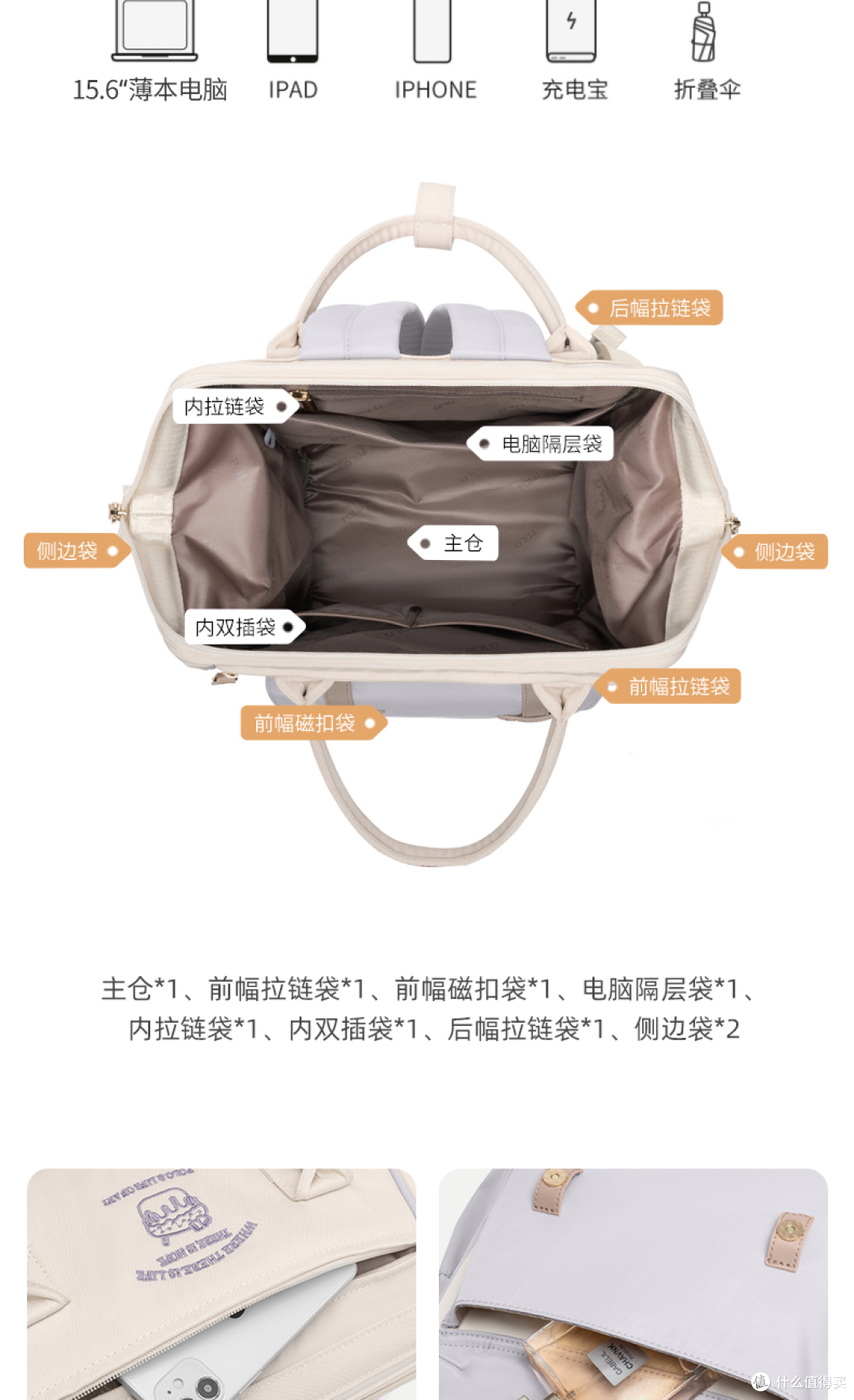甜美复古不撞款学生双肩包:POLO 甜美系学院风书包
