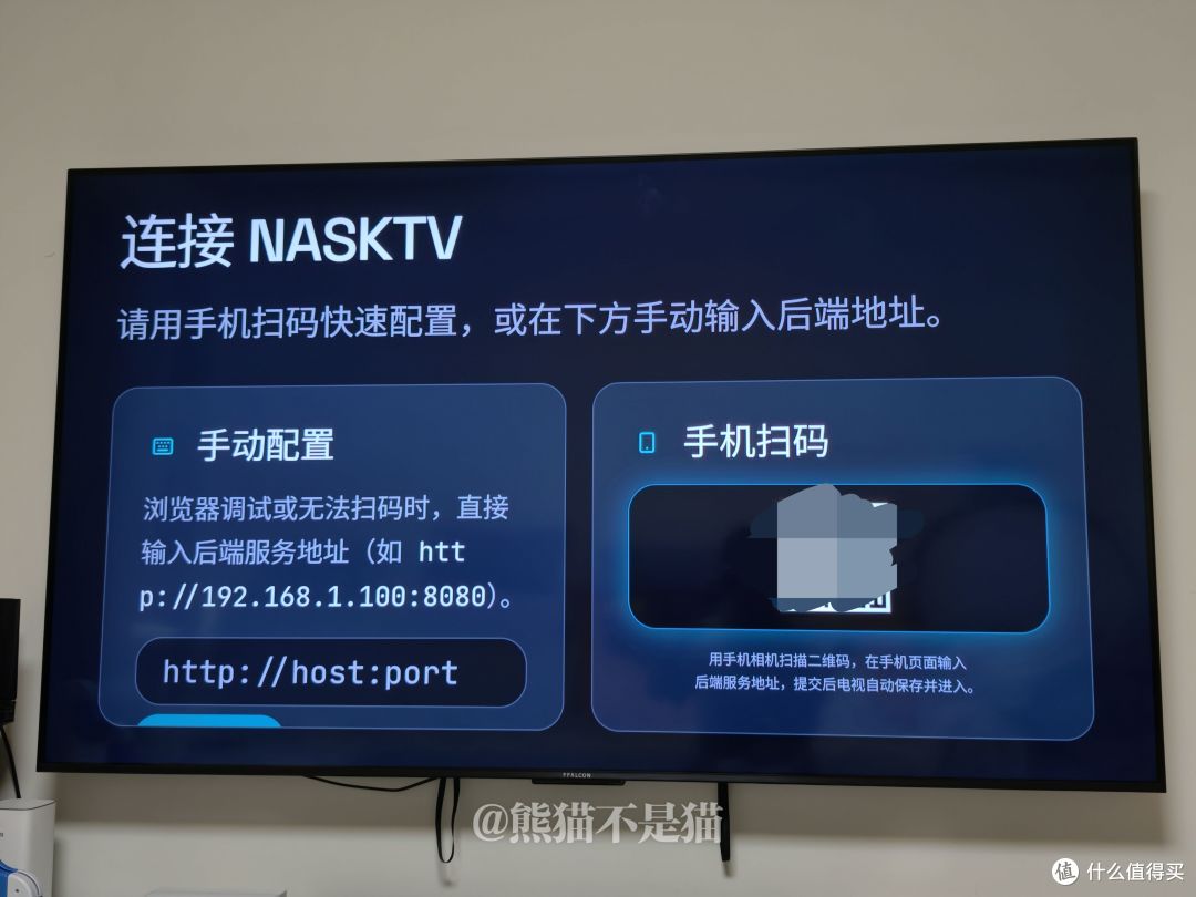 连接配置