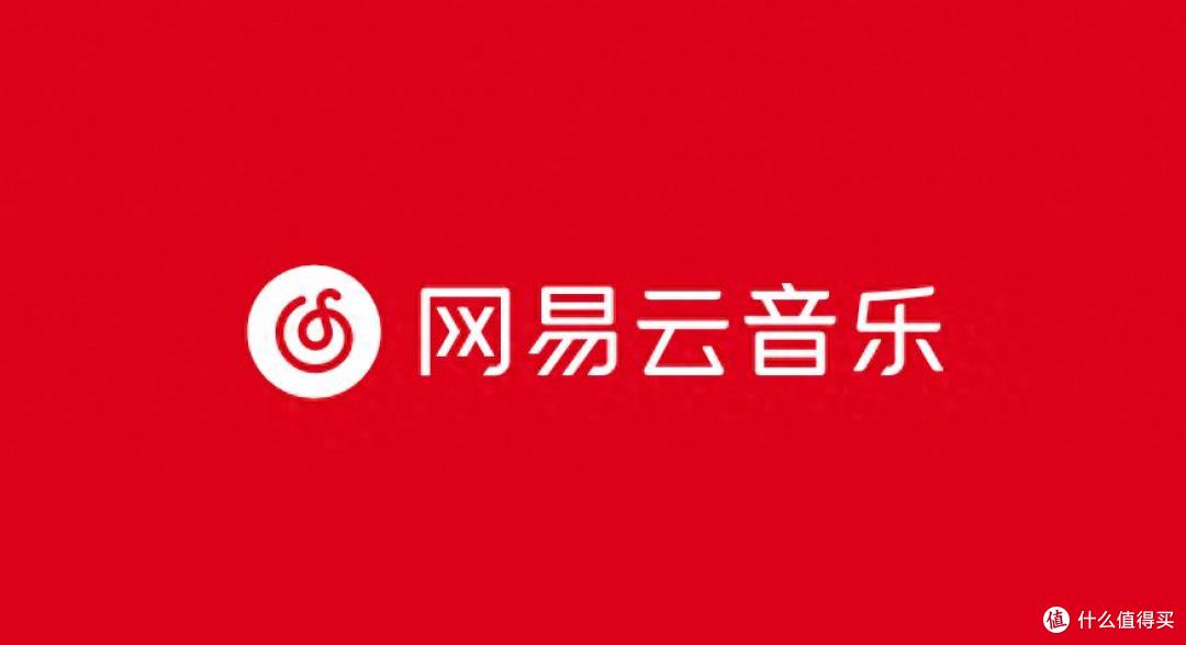 网易云音乐2026上半年财报发布 营收40亿元 原创音乐人超125万