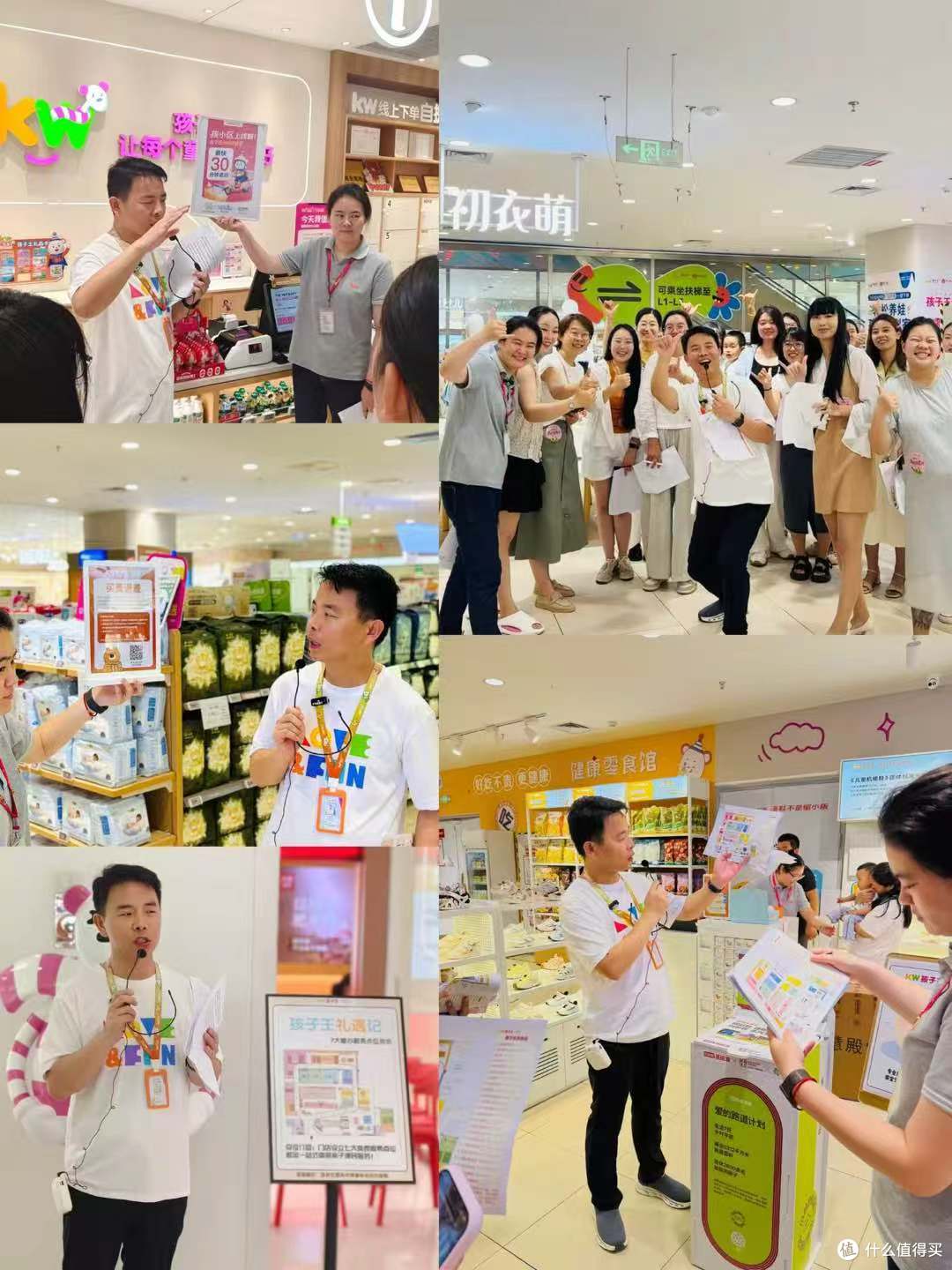 场景升级·服务深耕|济南孩子王友好会客厅