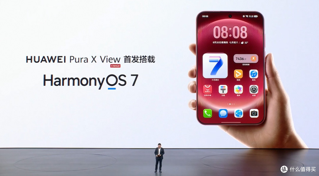 华为全球首款阔直板手机Pura X View,续航轻薄兼得,搭载鸿蒙7!