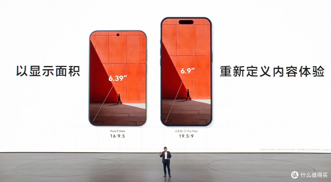 华为全球首款阔直板手机Pura X View,续航轻薄兼得,搭载鸿蒙7!