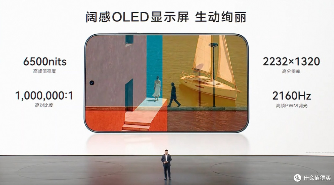 华为全球首款阔直板手机Pura X View,续航轻薄兼得,搭载鸿蒙7!
