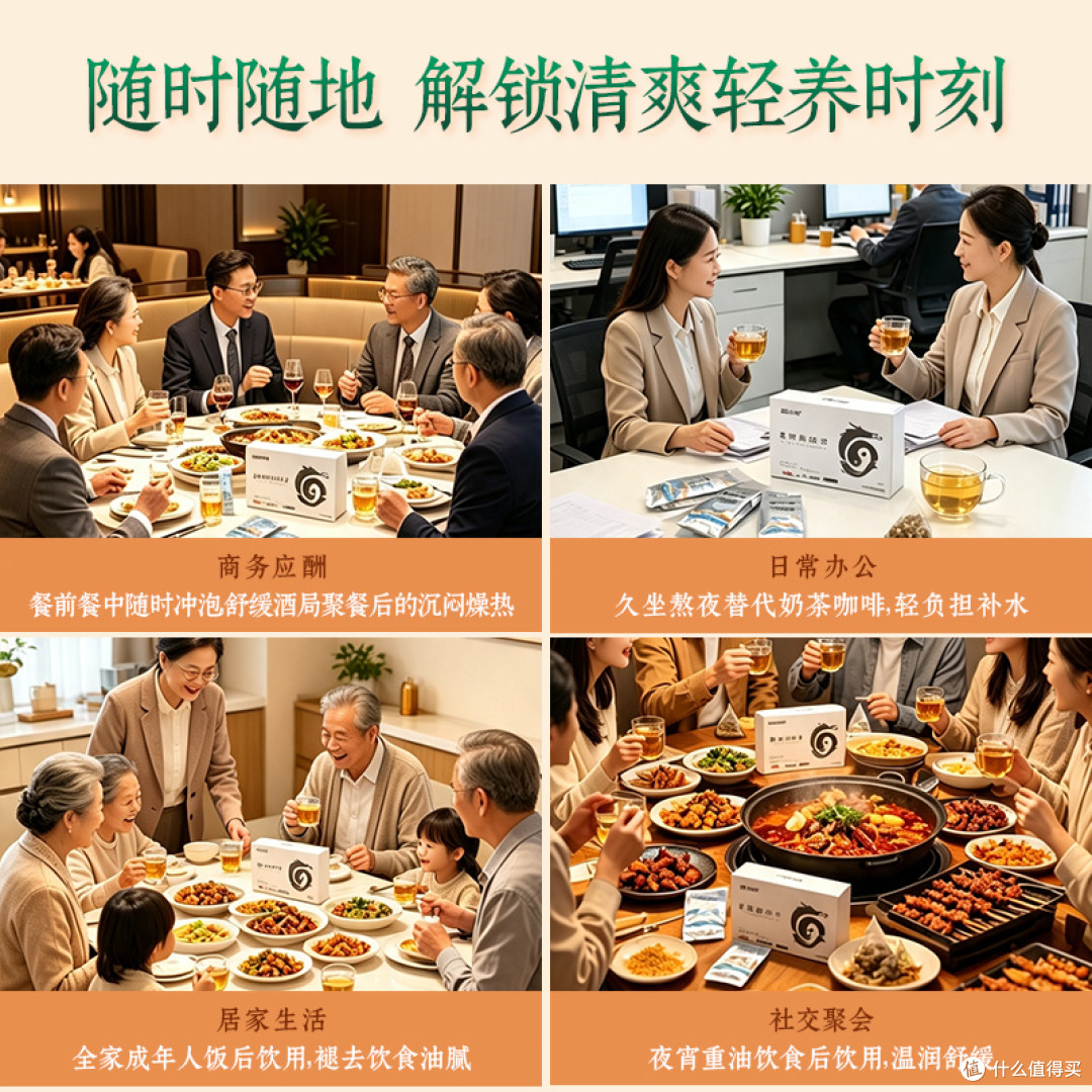 葛根枳椇茶4.jpg
