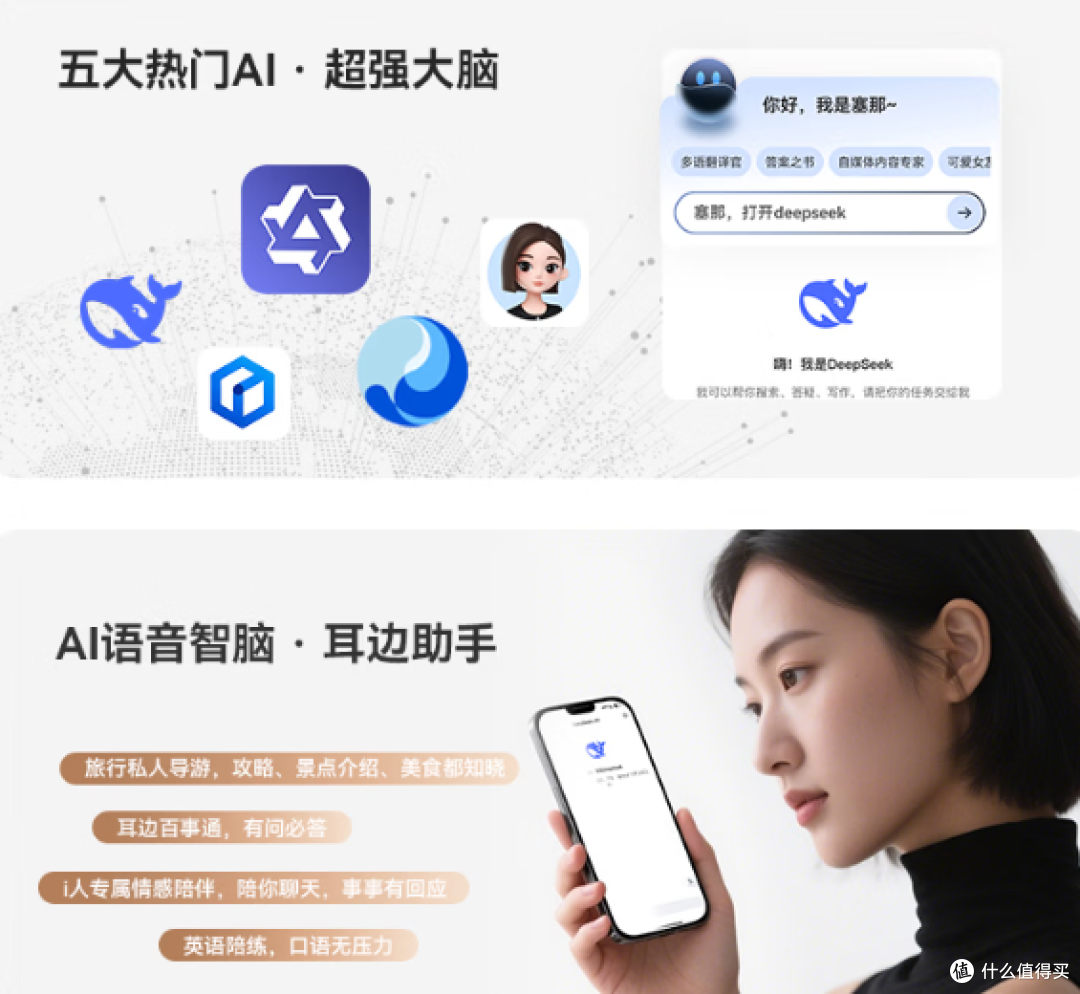 不入耳、不夹耳、不社死:塞那S6S Ultra日常使用分享