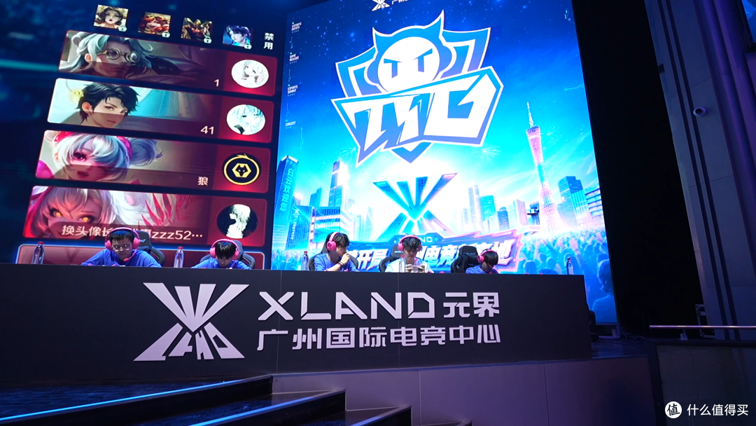 狼蛛受邀出席广州国际电竞中心揭幕仪式 全程赋能职业赛事体系