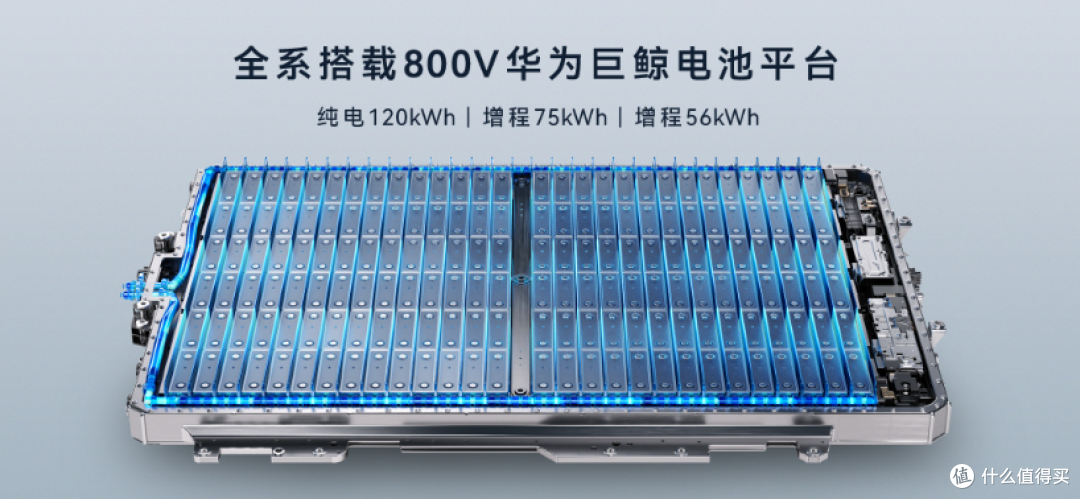 42.98万元起,刚发布的享界G9,余承东再次喊出“遥遥领先”