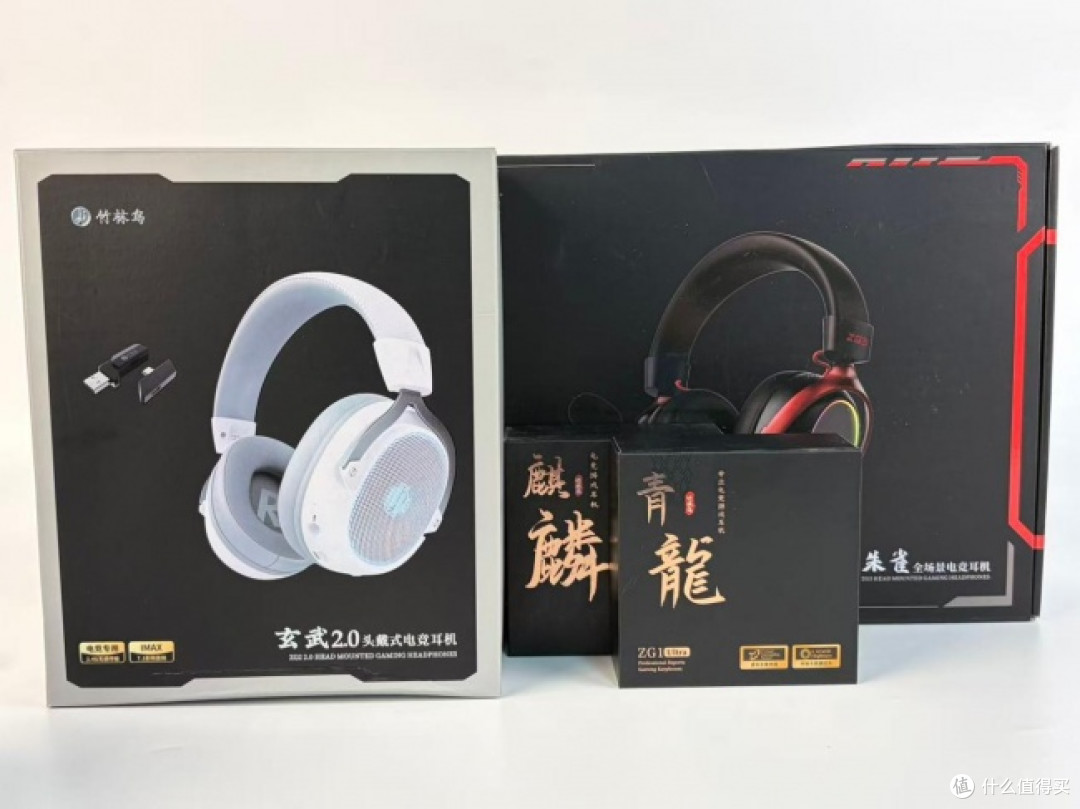 百元游戏耳机闭眼入!竹林鸟4款实测|头戴vs入耳终于选对了
