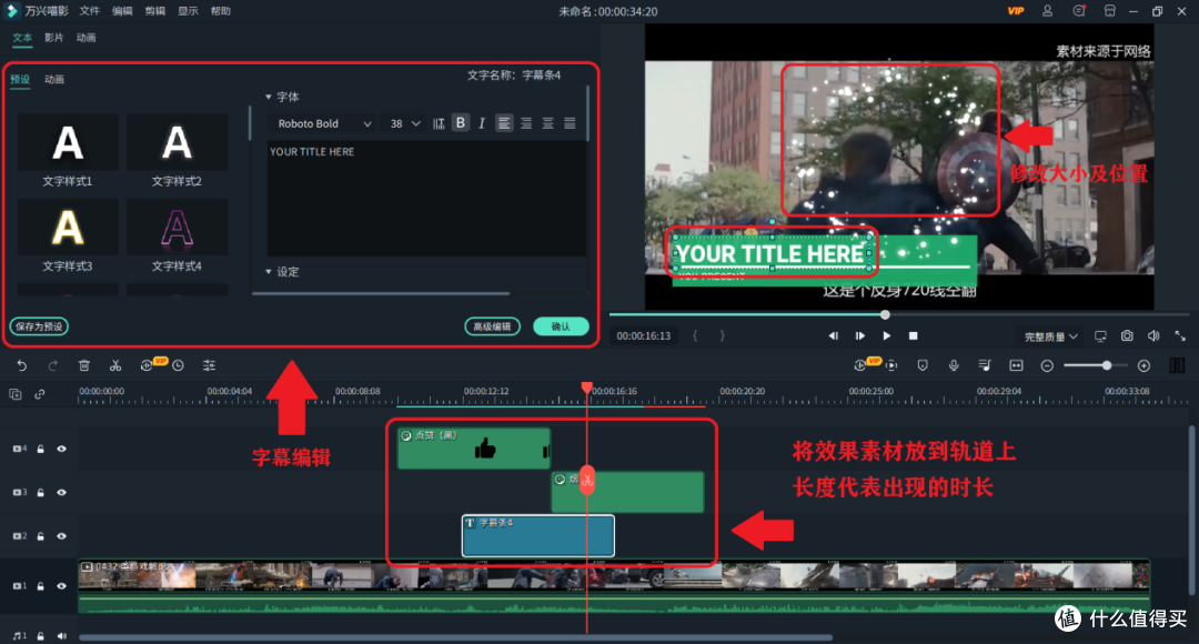 视频剪辑软件哪个好?20款工具实测评测,从入门到精通全覆盖!