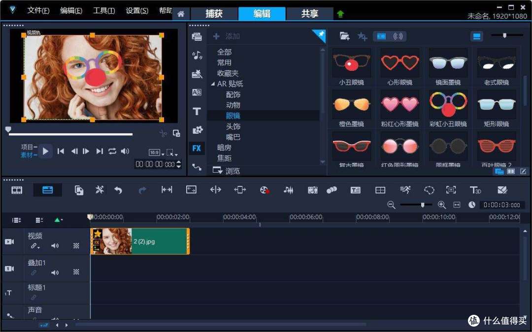 视频剪辑软件哪个好?20款工具实测评测,从入门到精通全覆盖!